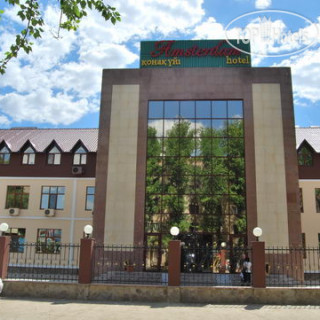 Photos Amsterdam Hotel Aktobe