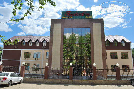 Фото Amsterdam Hotel Aktobe
