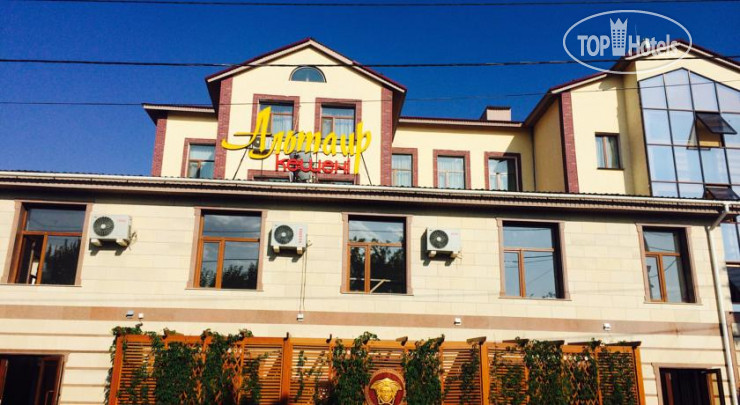 Hotelier's photos Altair Hotel 4*