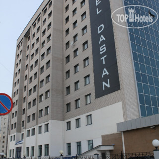 Photos Dastan Hotel Aktobe