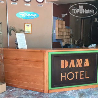 Фото Dana Атырау