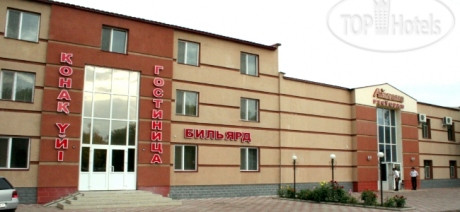 Фото Айдана