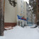 Фото Алмаз