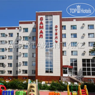 Photos Самал