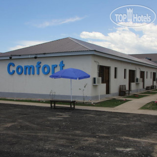 Фото Comfort
