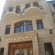 Photos Old East Hotel