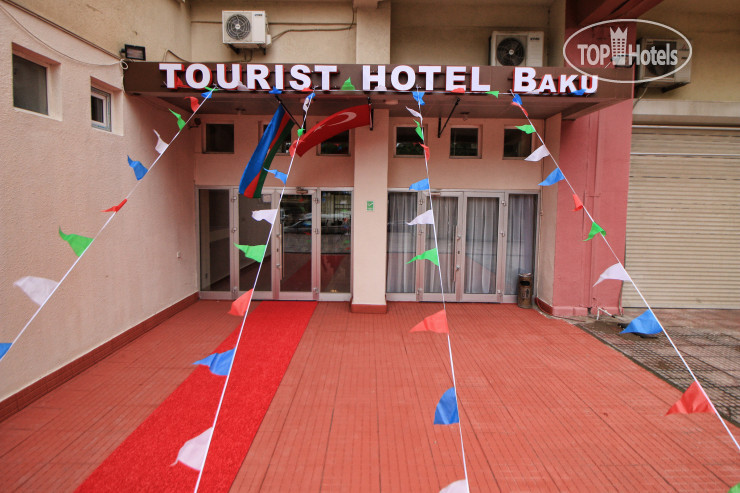 Photos Tourist Hotel Baku