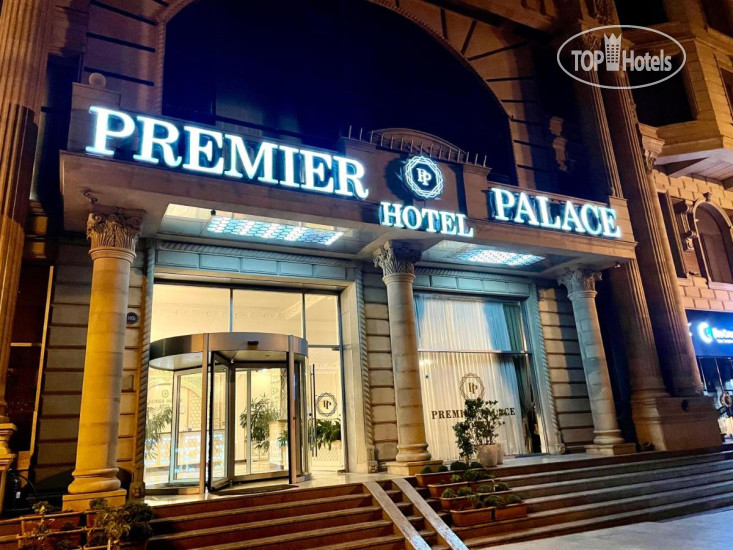 Hotel photo Premier Palace Baku 5*