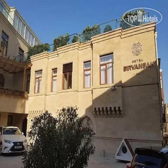 Photos Shirvanshah Hotel