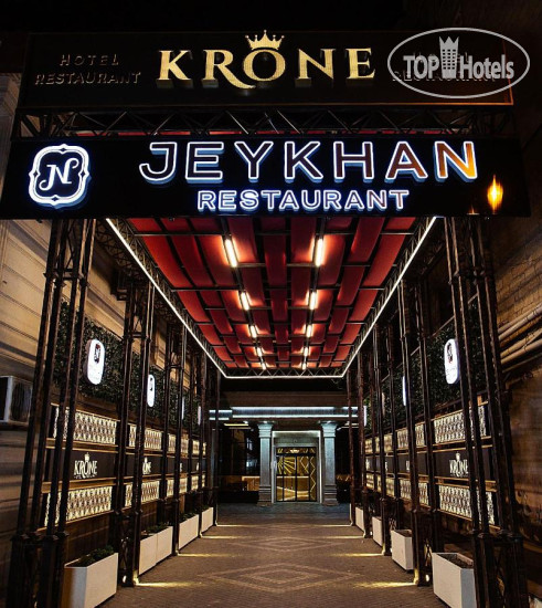 Фото Krone Hotel