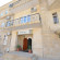 Фото Kichik Gala Boutique Hotel