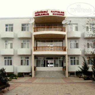 Photos Чудесный Нафталан