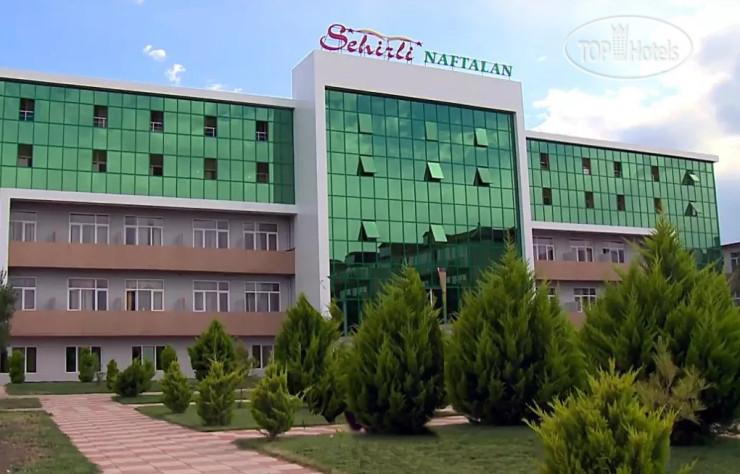 Photos Волшебный Нафталан (Sanatorium Sehirli Naftalan)