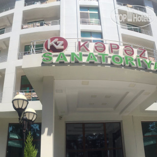 Photos Kapaz Health & Resort Naftalan