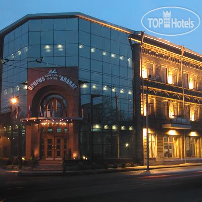 Photos Ararat
