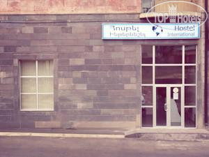 Hotel photo International Hostel Yerevan 