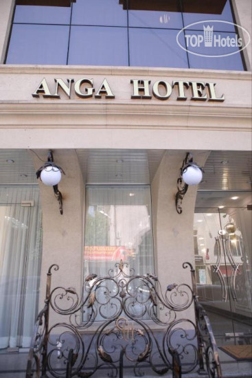 Hotel photo Anga Yerevan Hotel 4*