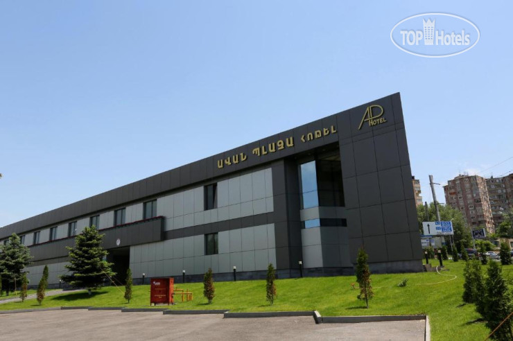 Photos Avan Plaza