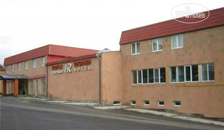 Hotel photo Bomo Regineh Hotel 4*
