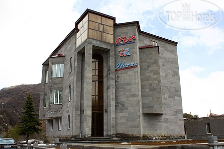 Photos Ani Hotel Jermuk