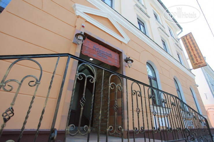 Hotel photo Губернский 4*