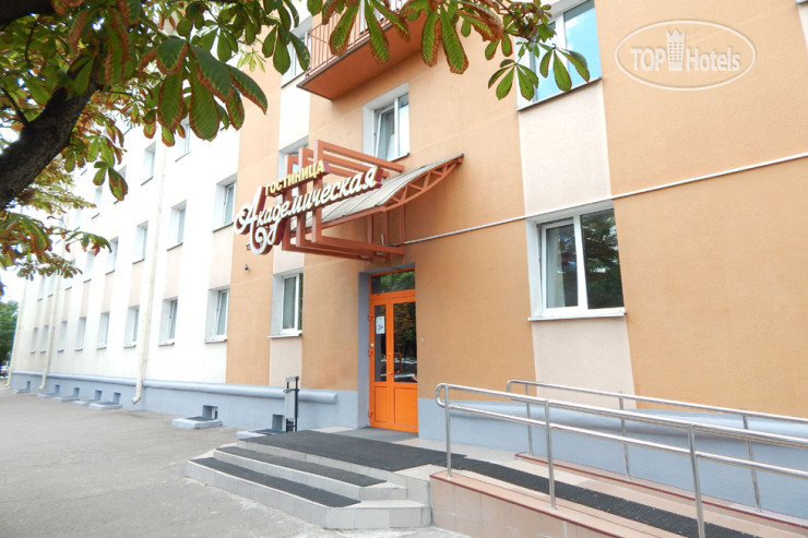 Фотографии отеля  Академическая