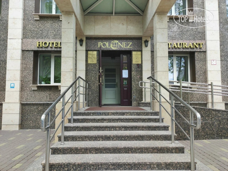 Photos Полонез