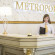 Фото Метрополь