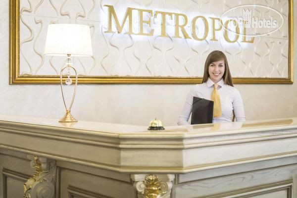 Hotel photo Метрополь 