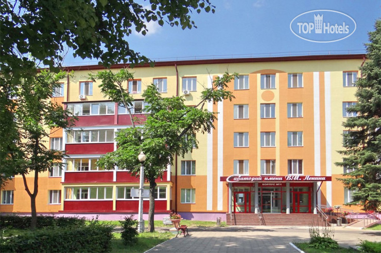 Hotel photo Санаторий имени В.И. Ленина 