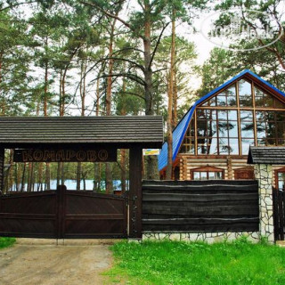 Фото Комарово