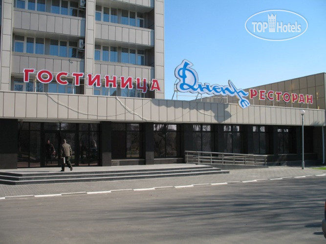 Фото Днепр