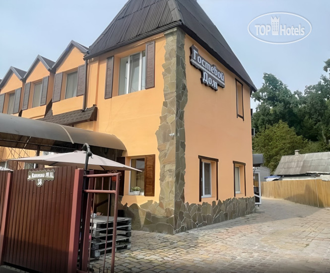 Hotel photo Guest House Hotel 