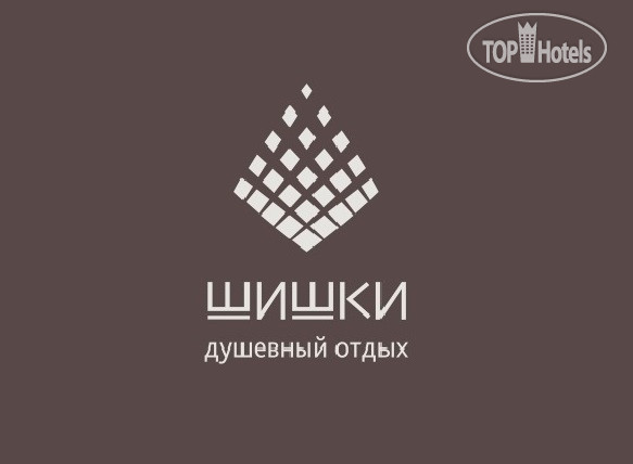 New photos from tourists Шишки
