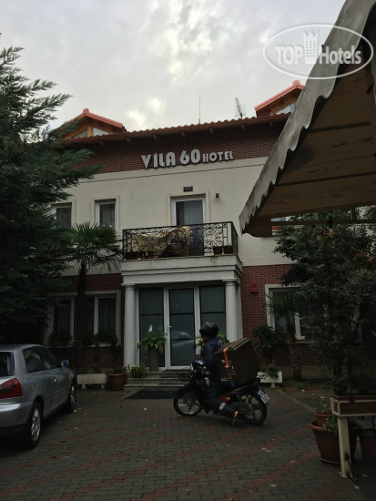 Hotel photo Vila 60 Hotel  3*