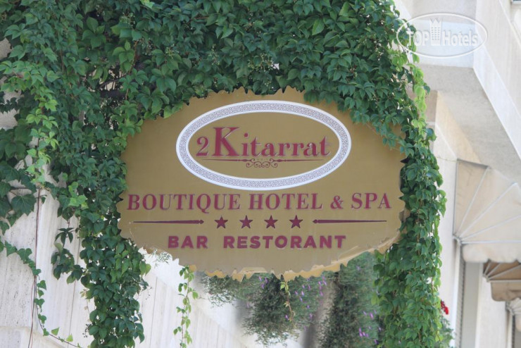 Hotelier's photos 2 Kitarrat Hotel Boutique & Spa 4*