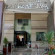 Фото Zahrat al Jabal