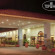 Фото Howard Johnson Ponce PR
