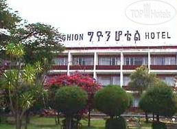 Photos Ghion Hotel