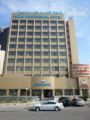 Hotelier's photos Kuwait Continental 4*