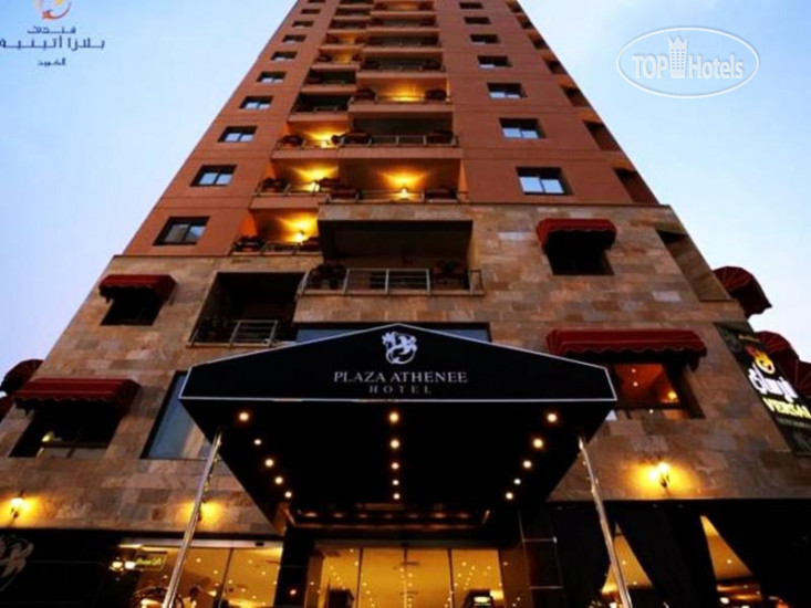 Hotelier's photos Plaza Athenee Kuwait 4*