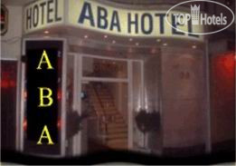 Hotelier's photos ABA Hotel Frankfurt 2*