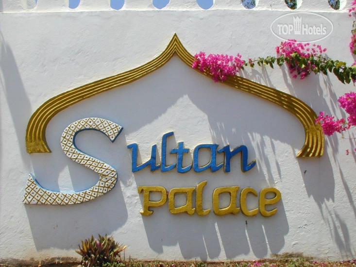 Hotelier's photos Horizon Sultan Palace 3*
