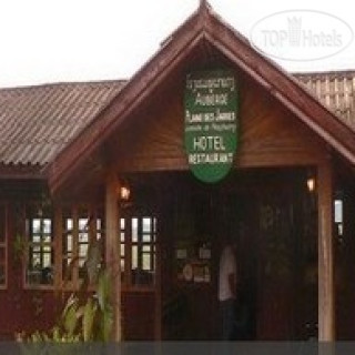 Photos Auberge Plaine Jarres