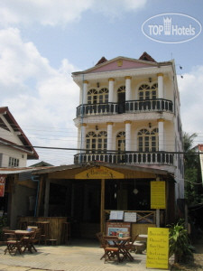 Hotel photo Babylon Guest House 2*