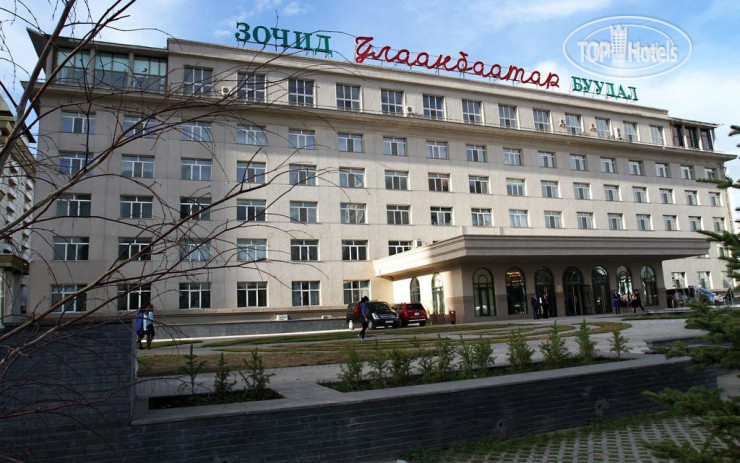 Photos The Ulaanbaatar Hotel