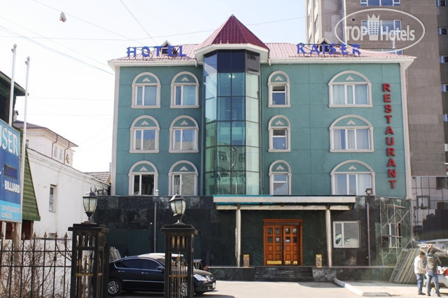 Hotel photo Kaiser Hotel 3*