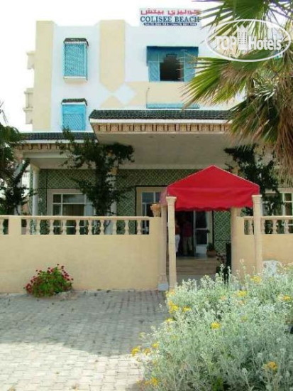 Новые добавленные фото туристов Club Colisee Beach 3*