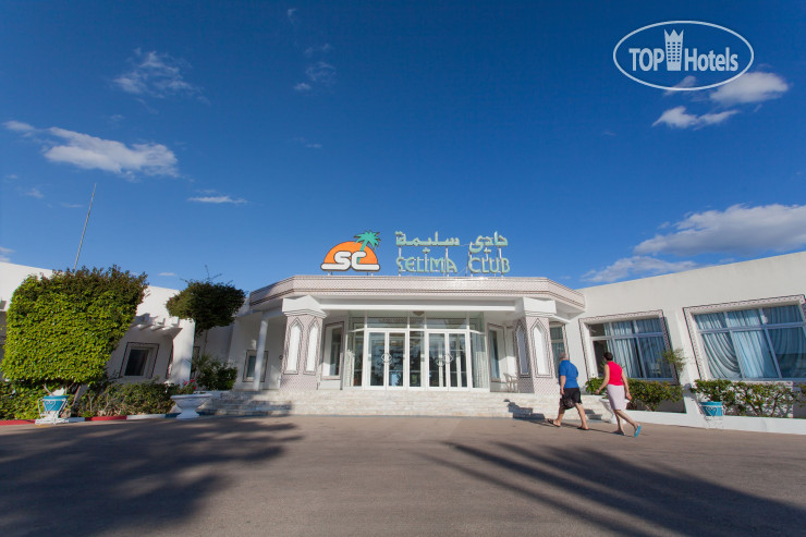 Hotel photo El Mouradi Club Selima 3*