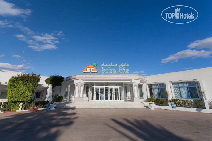 Hotelier's photos El Mouradi Club Selima 3*